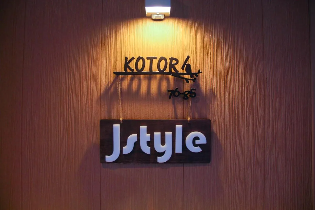 Jstyle Kotori Aparthotel Kucsan Japán